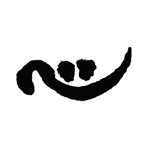 心